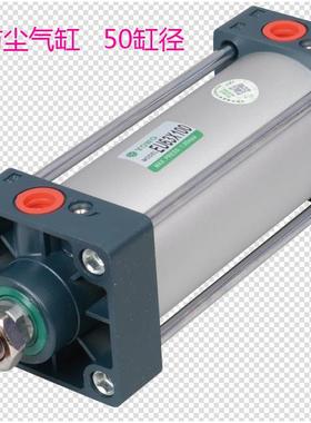 SC   EU  精品标准气缸50X50X75X100X125-S-SCJ双层防尘可调气缸