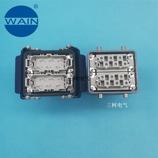 重载连接器 12针芯35A大电流对接外壳 HSB WAIN唯恩 006