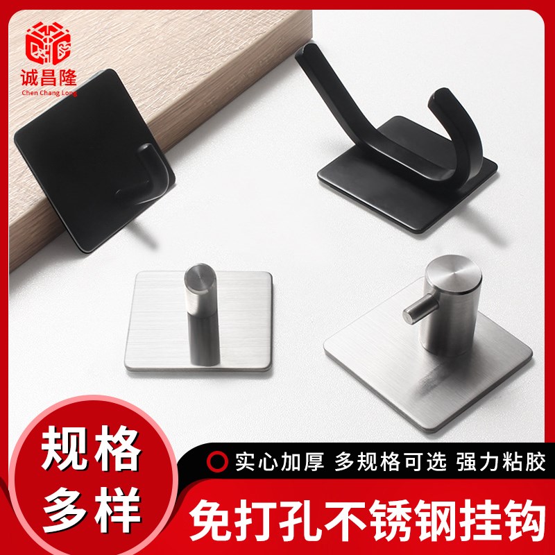 不锈钢挂钩强力粘胶厨房浴室毛巾挂衣钩强力免打孔墙壁承重挂衣架