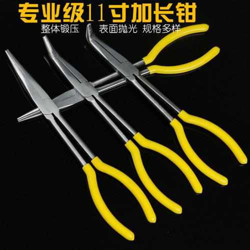 加长尖嘴钳弯嘴钳11寸超长弯头钳夹持钳长嘴钳子尖头钳尖咀钳子