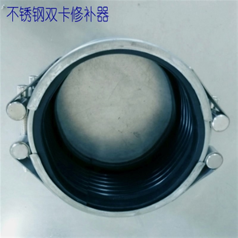 304不锈钢管道连接修补器【双卡标准长】带压堵漏快速抢修哈夫节