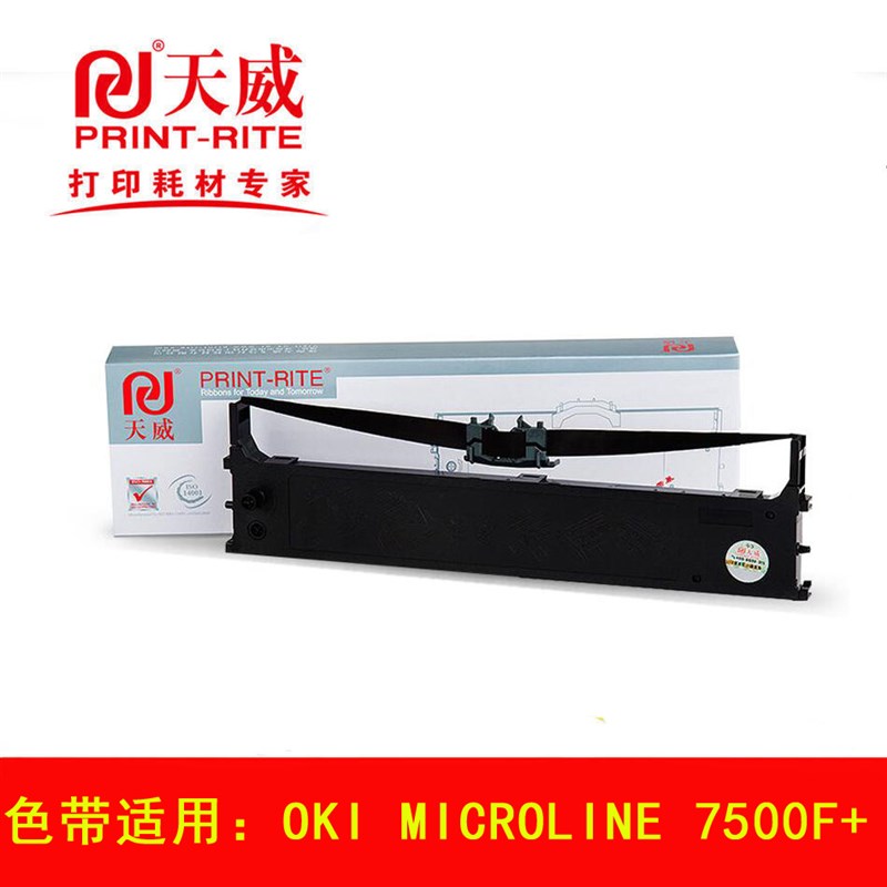 天威色带适用OKI MICROLINE 5600F/5700F/7500F+/8100F针式打印机