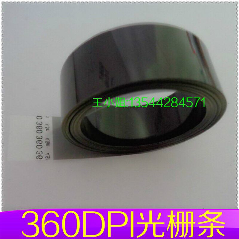 彩神喷绘机光栅/泰美斯奥威晶绘7000光栅尺 360DPI LPI光栅512I