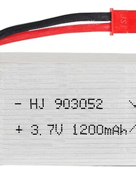 903052 航模锂电池 HQ898B H11D H11C飞行器 3.7V 1200mAh高容量