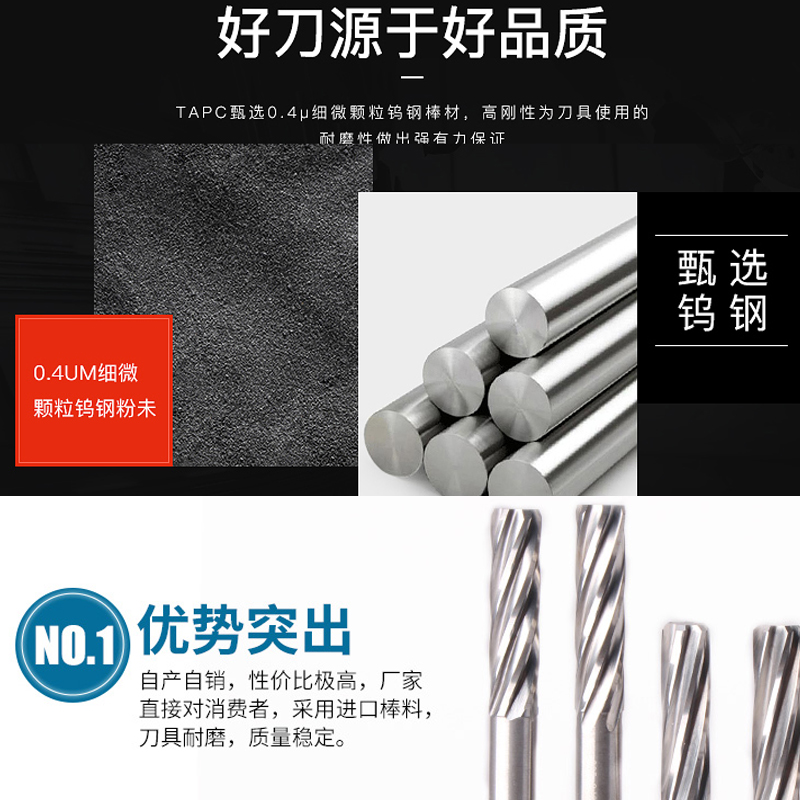 钨钢螺旋铰刀合金螺旋铰刀3.1 3.11 3.12 3.13 3.14 3.15至3.19