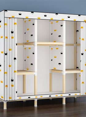 出租屋用儿童男孩女孩衣柜布套外罩小型2021新款卧室挂衣柜