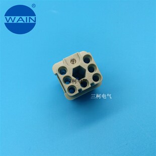 7针母芯WAIN唯恩10A 007 HARTING哈丁重载连接器航空插头