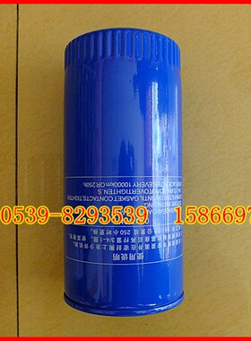 适用于临工铲车装载机配件LG953 LG956   柴油滤芯 1334