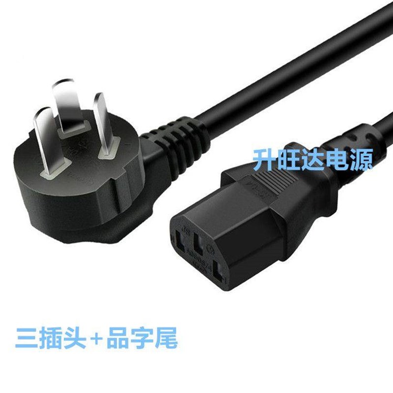 线电源皇鹰电子称充电器 皇鹰电子秤ACS988充电器30kg计价秤台称