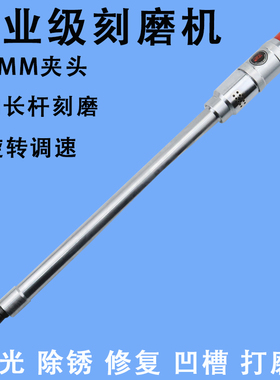 欧维尔OW-S40-580气动刻磨机直式加长打磨机砂轮抛光机补胎研磨机