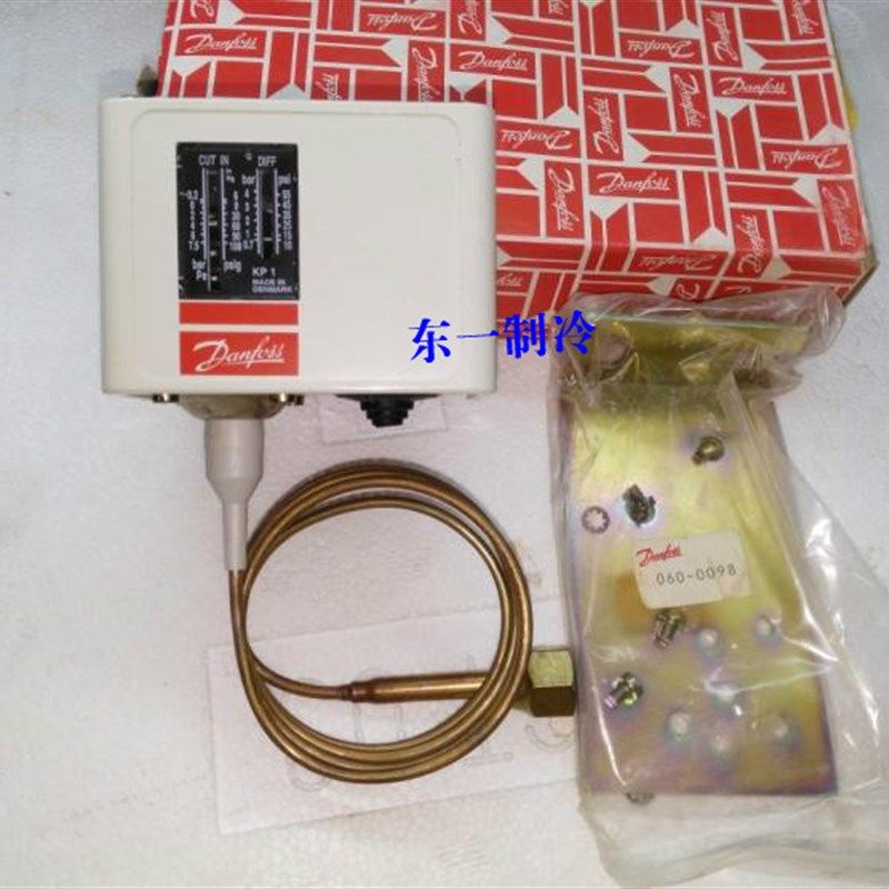 原装丹麦进口KP1丹佛斯danfoss冷库低压力开关060-1105压力控制器,童装/婴儿装/亲子装,儿童装饰手表,淘宝优惠券,粉丝福利购,淘宝优惠卷