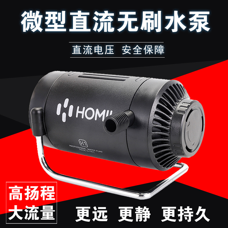 无刷12V微型潜水泵水钻机开槽切割机上水专用棒水泵水族鱼缸浇花