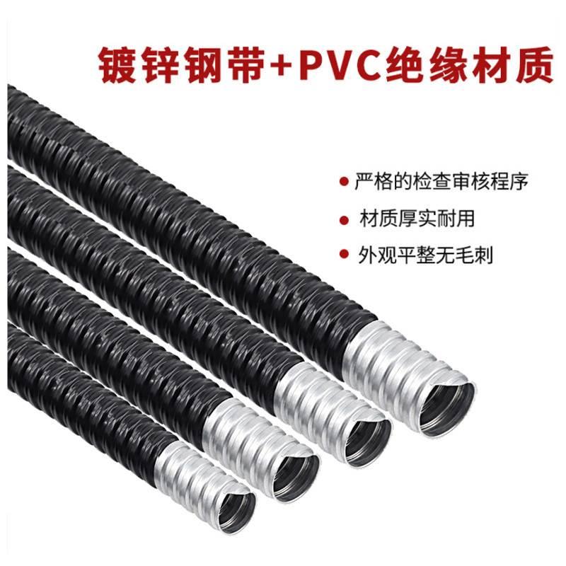 //套管分包塑4625mm3金属软管16/蛇皮/波纹管电线管绝缘1320阻燃/