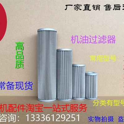 适用于玛泰耐力滑片式空压机油过滤器滤芯压缩机油格油器配件直销