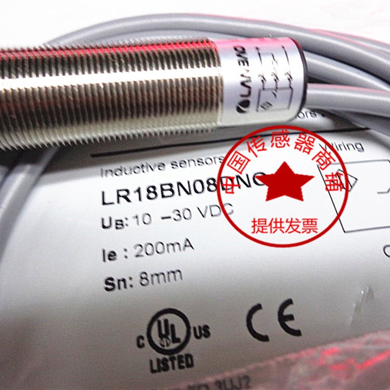 上海兰宝传感器LANBAO  LR18BN08DNO/LR18XBN08DPO 现货接近开关