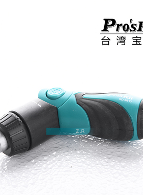 台湾宝工 6合1棘轮螺丝刀起子组套 折叠多功能螺丝批 家用SD-9817