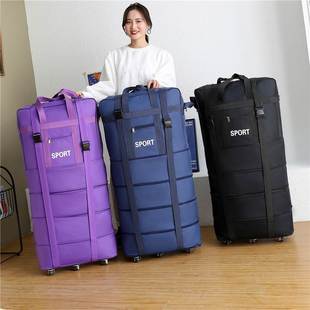 被子 装 旅行包学生住校行李箱搬家打包收纳袋整理包大容量带轮子