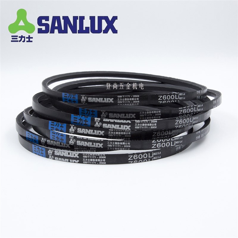 Z400到Z1397三力士三角带o型皮带a型b型c型d型e型f型洗衣和面电