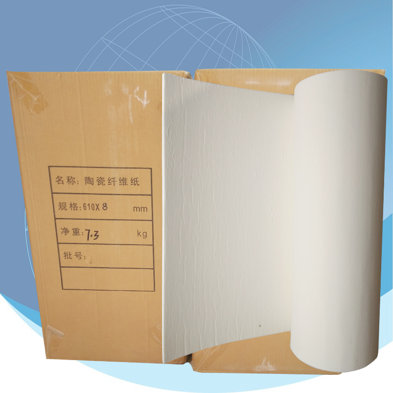陶瓷纤维纸铝箔无石棉硅酸铝隔热纸防耐高温绝缘垫片香炉防火棉纸