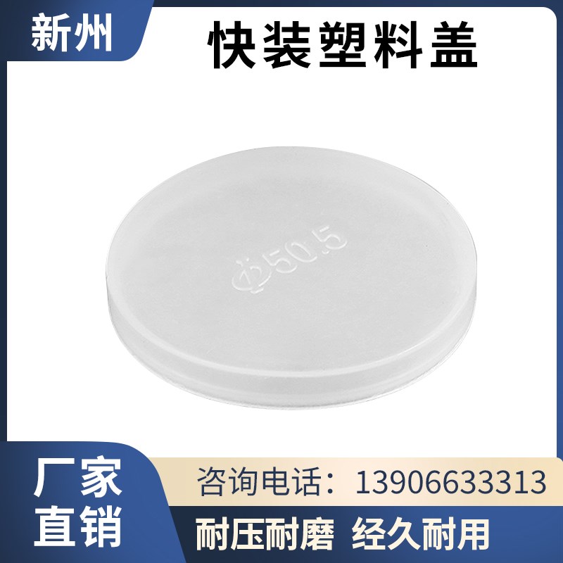 快装卡盘塑料盖/蝶阀/球阀/卡盘盖防尘盖/卡箍盖接头阀门保护盖
