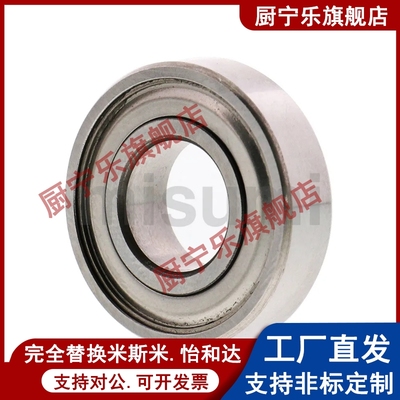 小径滚珠轴承B6900 6901 6902 6903 6904 6905ZZ VV DD不锈钢CSB