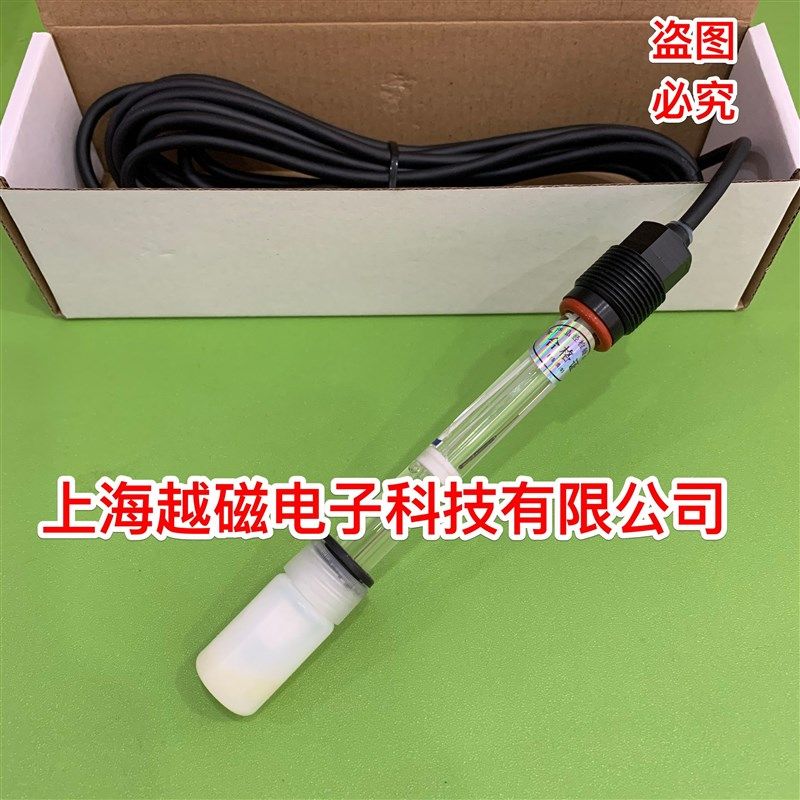 BL-1000T型工业PH复合电极玻璃PH电极耐酸耐强工业PH玻璃电极