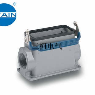 H16B 2PG21 2M32 2PG29表面裝 WAIN唯恩重載連接器 底座 SFH