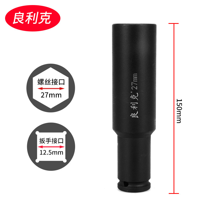 电动扳手套筒 架子工木工加长套筒头17 18 19 22 24 27重型小风炮,鲜花速递/花卉仿真/绿植园艺,洒水/浇水壶,淘宝优惠券,粉丝福利购,淘宝优惠卷