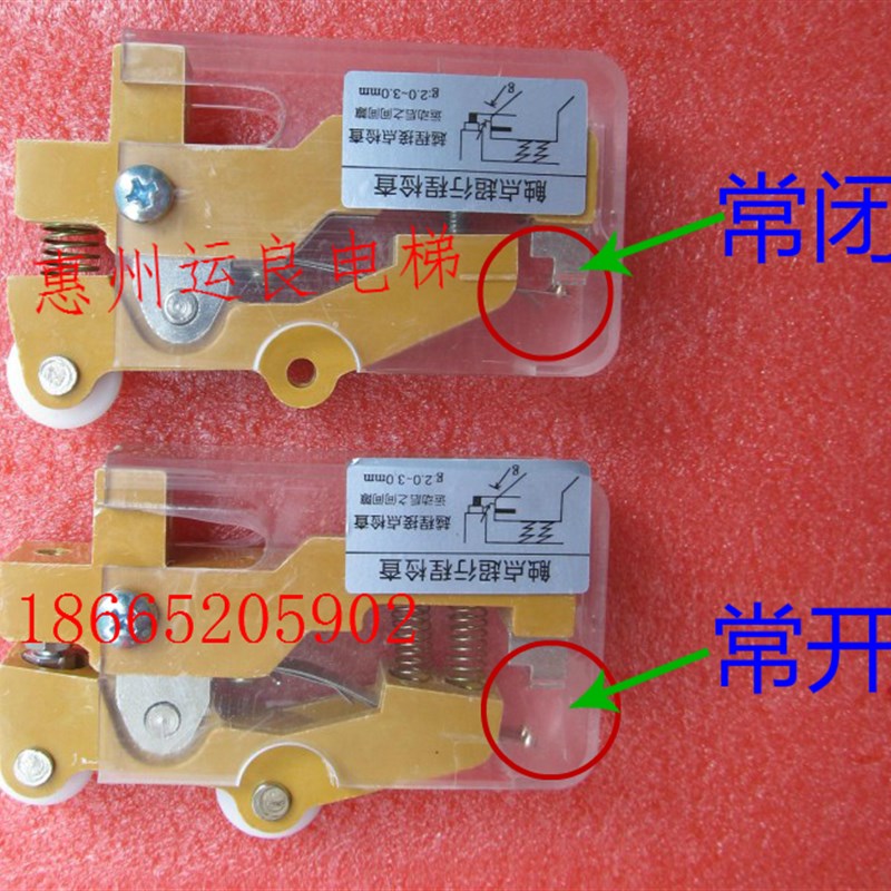 日立电梯轿门开关层门付锁胶木凸轮开关TKB-1B常闭行程开关kb-1d