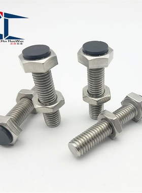 防撞头压块缓冲器胶头外六角止动 限位螺栓替代SUST3-15