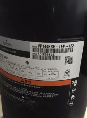 VP144KFE-TFP-420 VPI144KSE-TFP-422 ZP137KCE 谷轮压缩机 R410A