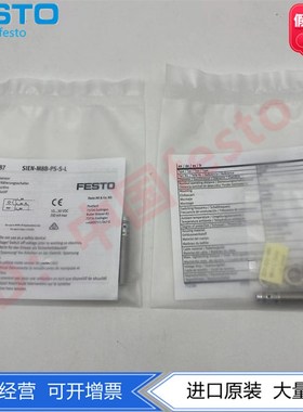 FESTO费斯托传感器接近开关SIEN-6.5B-PS-NS-NO-PO-K-L电感式PNPN