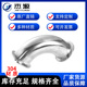 304快装 弯头卡盘弯头不锈钢焊接弯管180卫生级90度卡套 弯头卡箍式