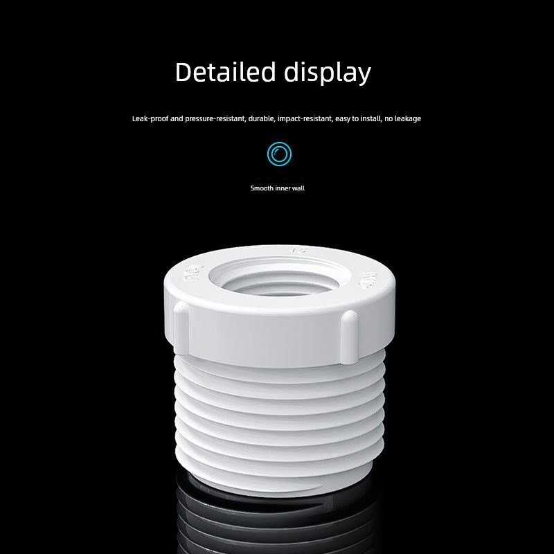 PVC补芯外牙转内牙螺纹UPVC配件管件补申变径补心节4分转6分变1寸