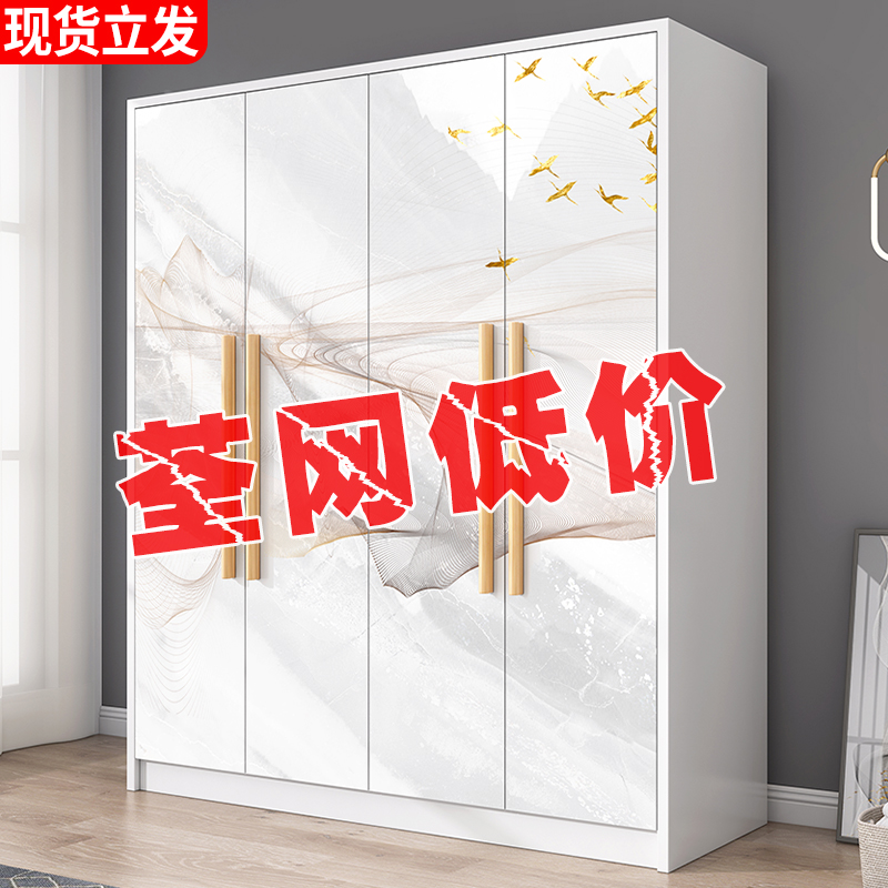 衣柜家用卧室出租房用简易衣柜小型简约现代木质柜子挂式收纳衣橱