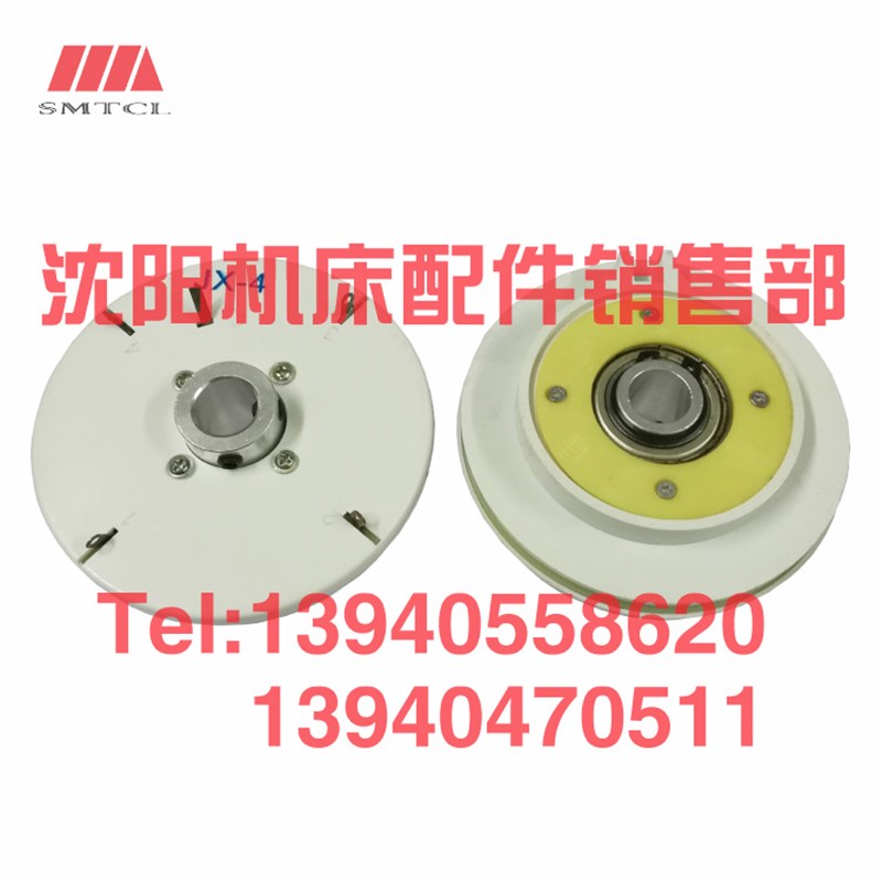 沈阳数控刀架编码器JX-4 JX-4W发讯盘编码器沈阳刀架发信盘发讯盘