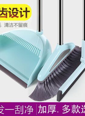 扫地少吧毛发笤帚普通家用垃圾斗矬子拖把扫把拖地三件套手拿单个