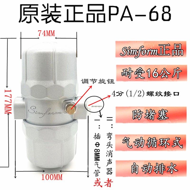 BK-315P,PA-68,BK-315P,EPSEA,EPS-168,气动式自动排水器,空压机,搬运/仓储/物流设备,其他起重搬运设备,淘宝优惠券,粉丝福利购,淘宝优惠卷