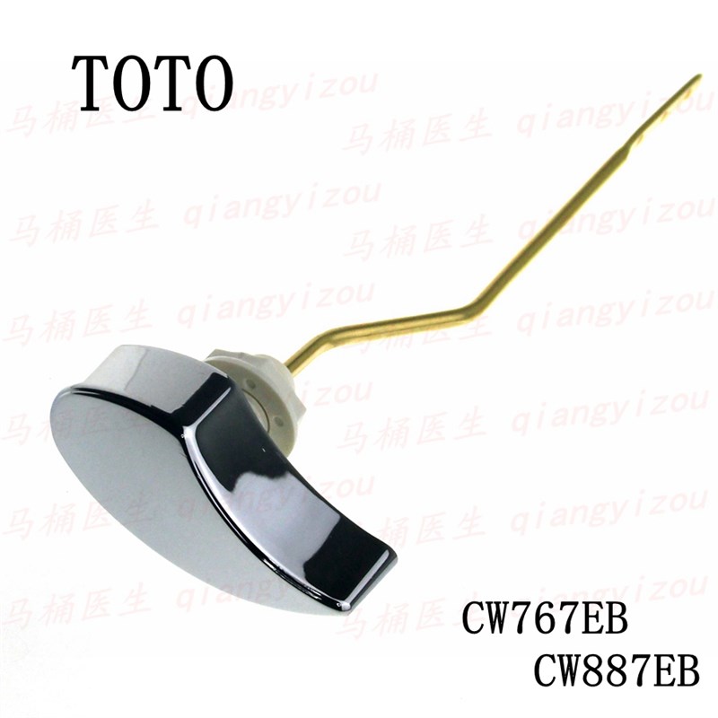 老式抽水马桶水箱配件 TOTO马桶配件马桶原装水箱配件 BH445 扳手