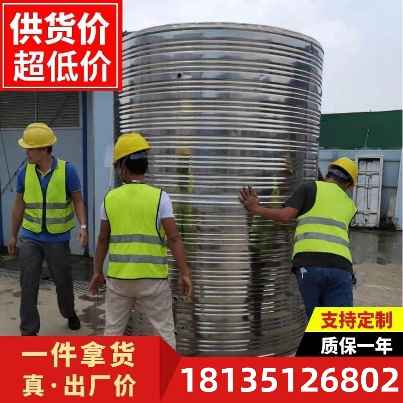 重庆定制304不锈钢水箱食品级保温水塔储水罐圆形立式户外热水桶