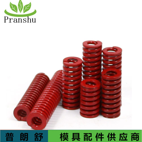 中负荷TM18*25-125 国产模具弹簧红色压缩矩形65mn厂家直销现货