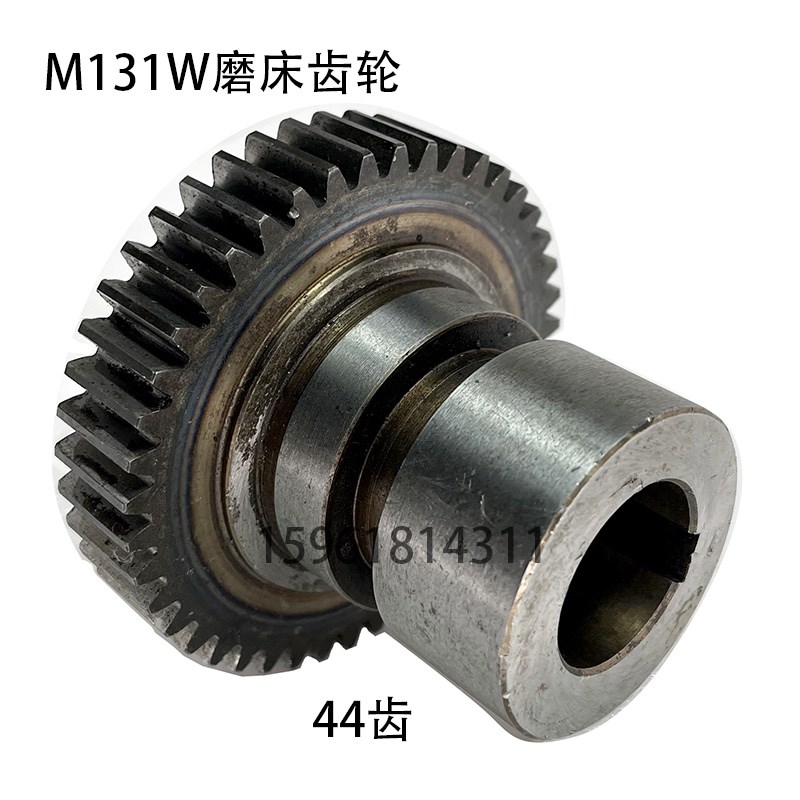 磨床齿轮 上海机床厂 M1332A M1332B 齿轮 11-401 Z44/M2  现货