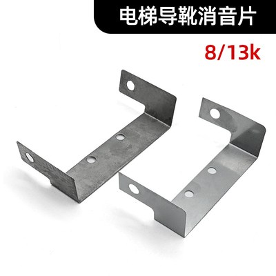 适用于日立广日电梯导靴消音片轿厢主轨对重消音片消声片电梯配件