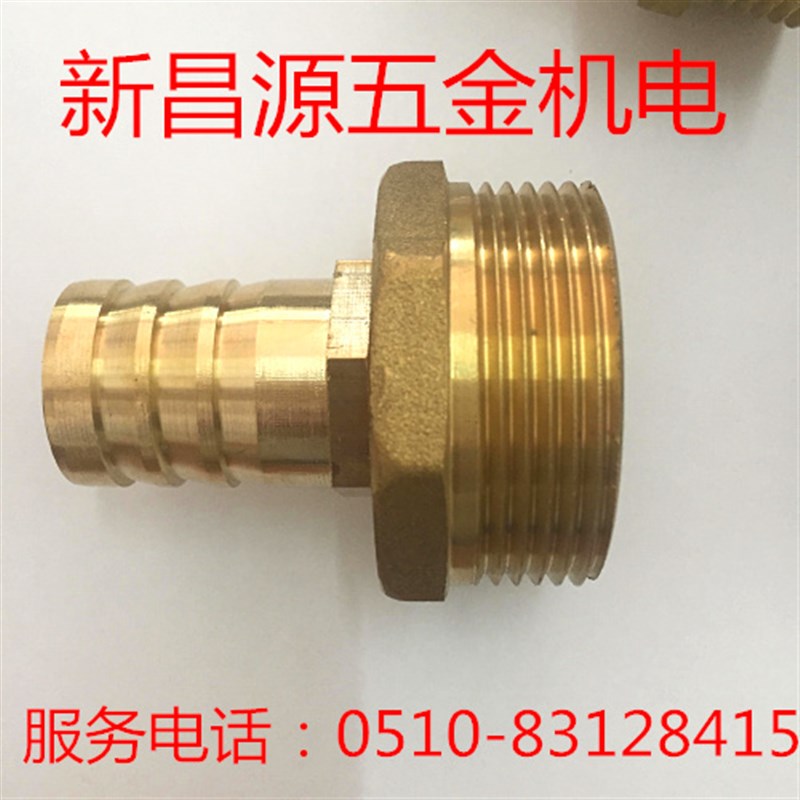 接头黄铜加厚加长铸造皮管内外螺纹大小头水管宝塔快插喷头包邮