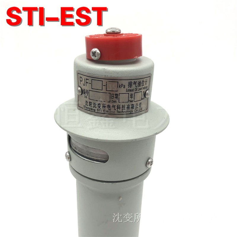 变压器油位计PJF-13-35kpa排气油位计管式油位计压力释放阀沈变所