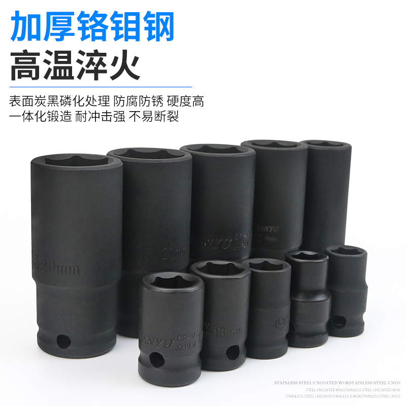 南豫 3/8短六角套筒 10mm气动风炮中飞快速扳手加长头装维修工具