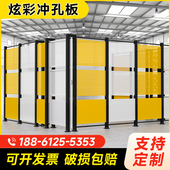 车间仓库隔离网工厂设备隔离护栏铁丝网围栏冲孔板围挡移动防护栏