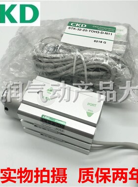 CKD喜开理止动气缸 STK-50-10-N11 STK-50-15/20/25/30/50-N11