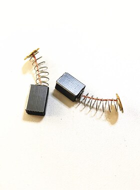包邮电刷CB325/CB153/411/415A/CB64角磨机磨光机插口碳刷56789