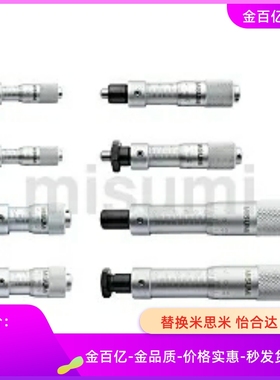 微分头自锁型C-CMHN6.5/13/25 CMH6.5/13/25 CMHD6.5 CMHDN6.5